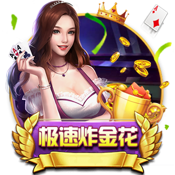 >澳门新葡澳京app下载2025最新版