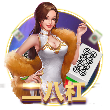>澳门新葡澳京app下载2025最新版