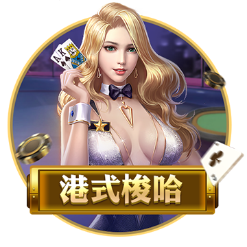 >澳门新葡澳京app下载2025最新版