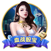 >澳门新葡澳京app下载2025最新版