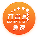[流言板]9.9分！1亿巨星太疯狂：43场7次戴帽50球 62战狂轰64球