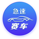 [流言板]因扎吉弑旧主！国米踢疯，6