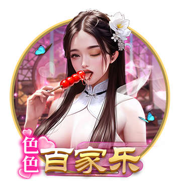 >澳门新葡澳京app下载2025最新版