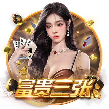 >澳门新葡澳京app下载2025最新版