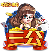 >澳门新葡澳京app下载2025最新版