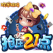 >澳门新葡澳京app下载2025最新版